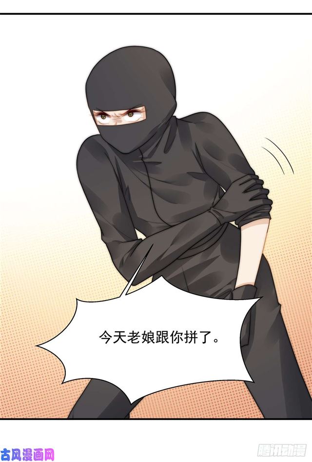 第112话 撸起袖子就是干7