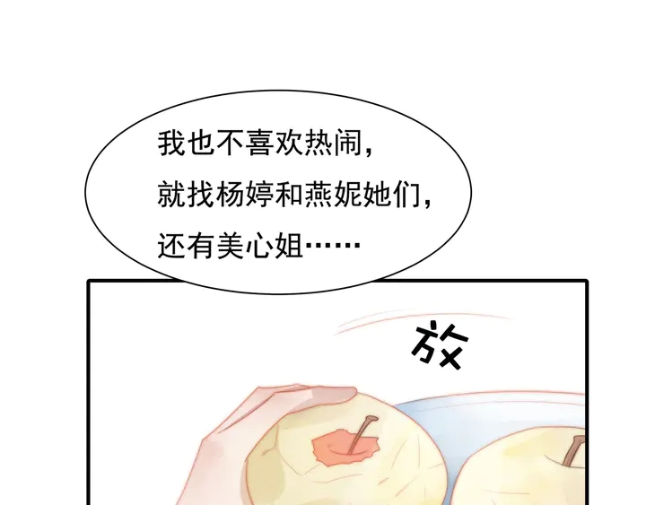 第147 受伤51