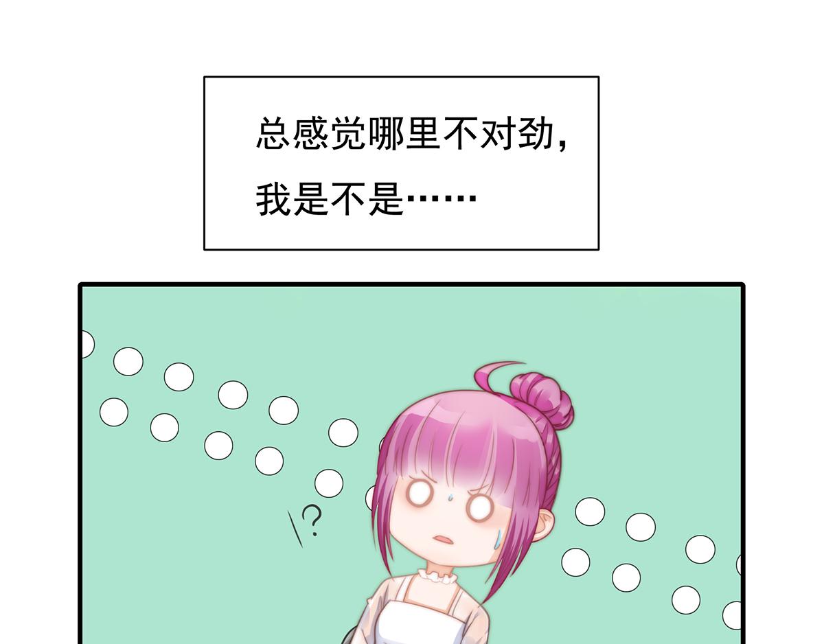 第100话美心姐的套路69