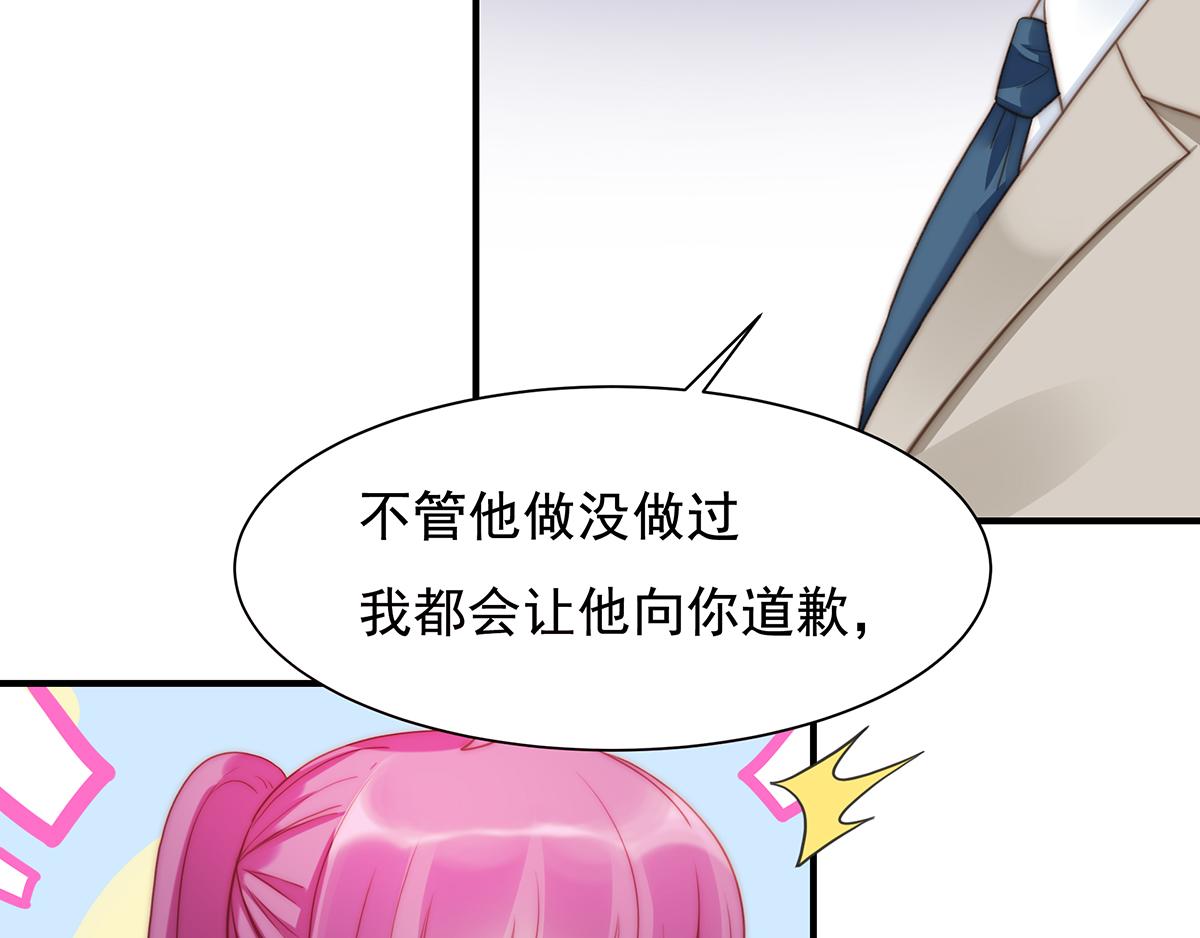 第90话禁地16