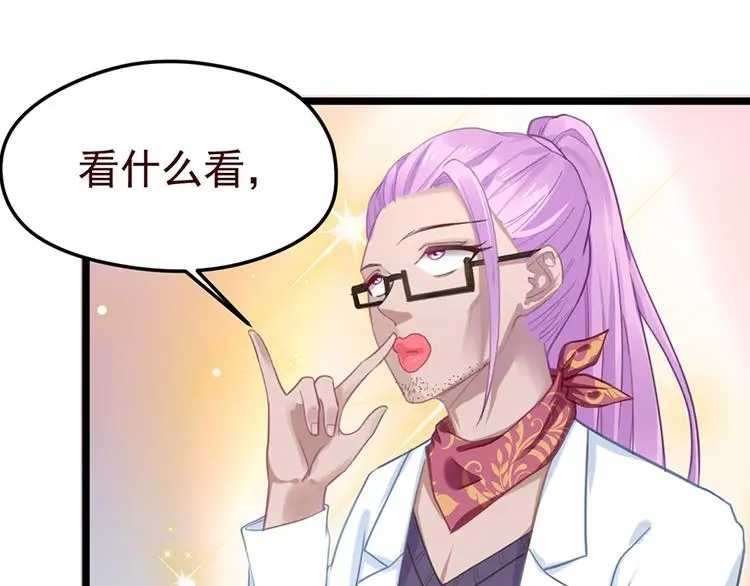 第4话 要债53