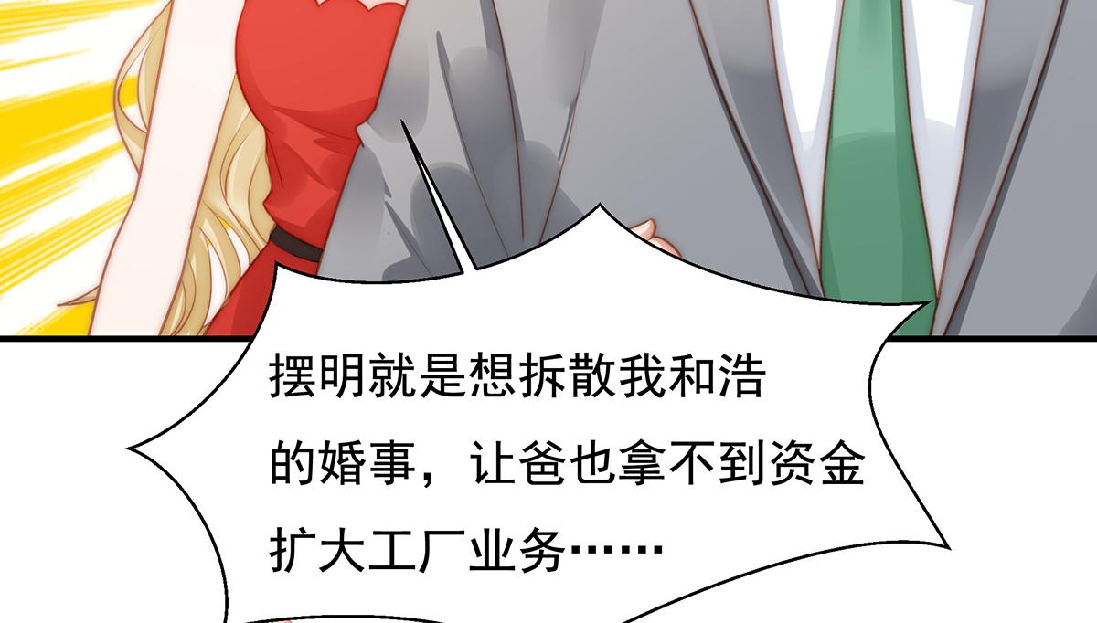 第87话送走一个又来一个77