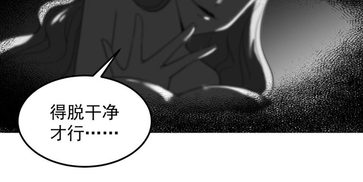 第28话 程光远41