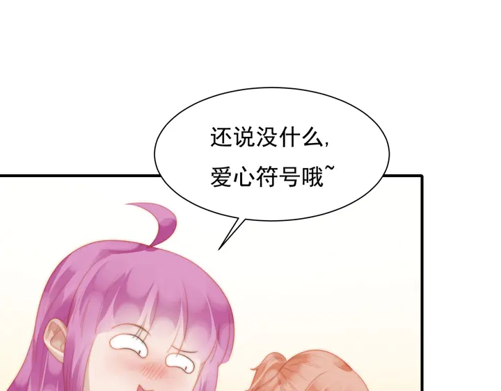 第146话试婚纱27
