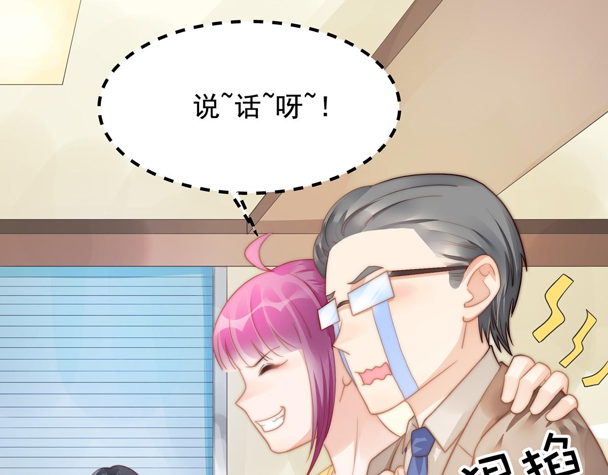 第106话我的命好惨呀！20