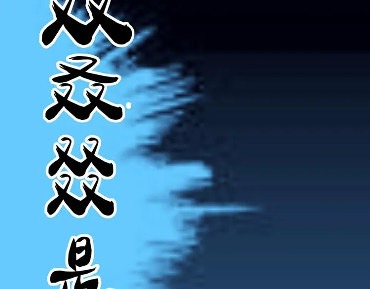 第11话 这都是什么人啊！58