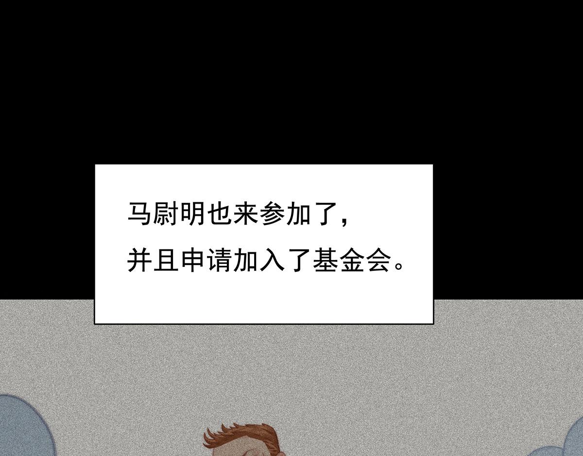 第105话救援计划14