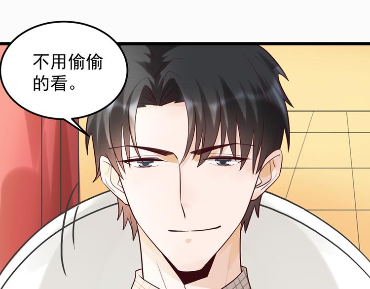 第32话 被迫请客29