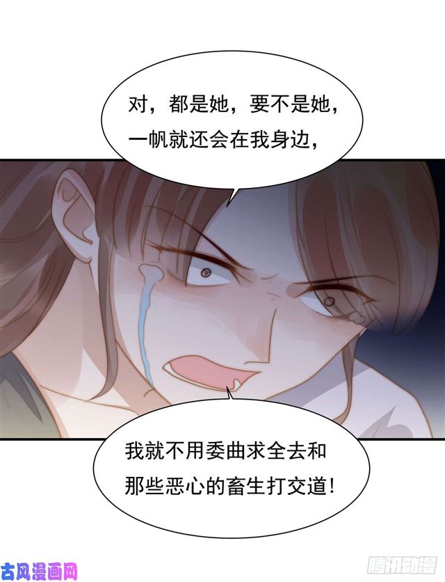 第134话赵婉婷的秘密22