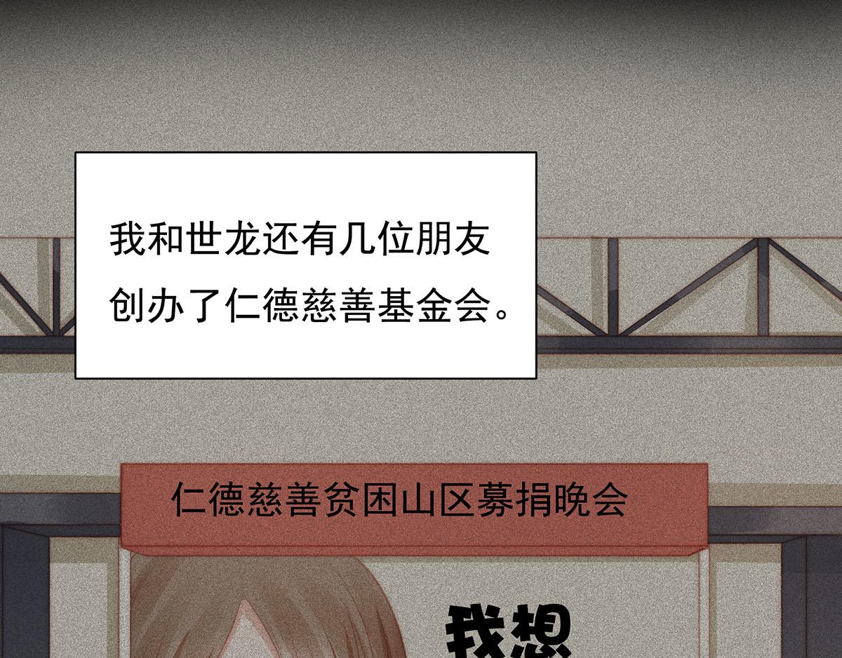 第105话救援计划11