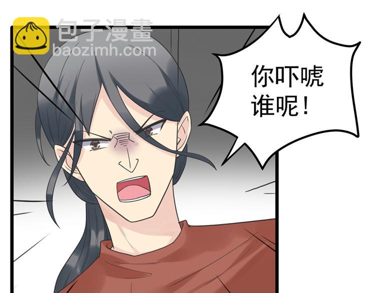 第25话 你的外套11