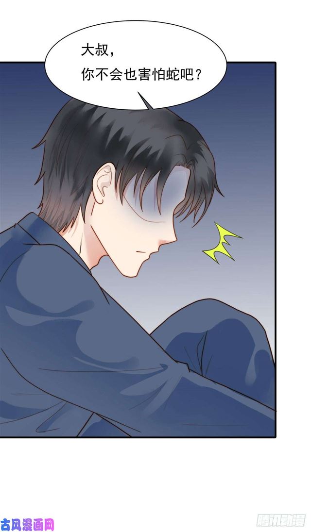 124话 吓尿了9
