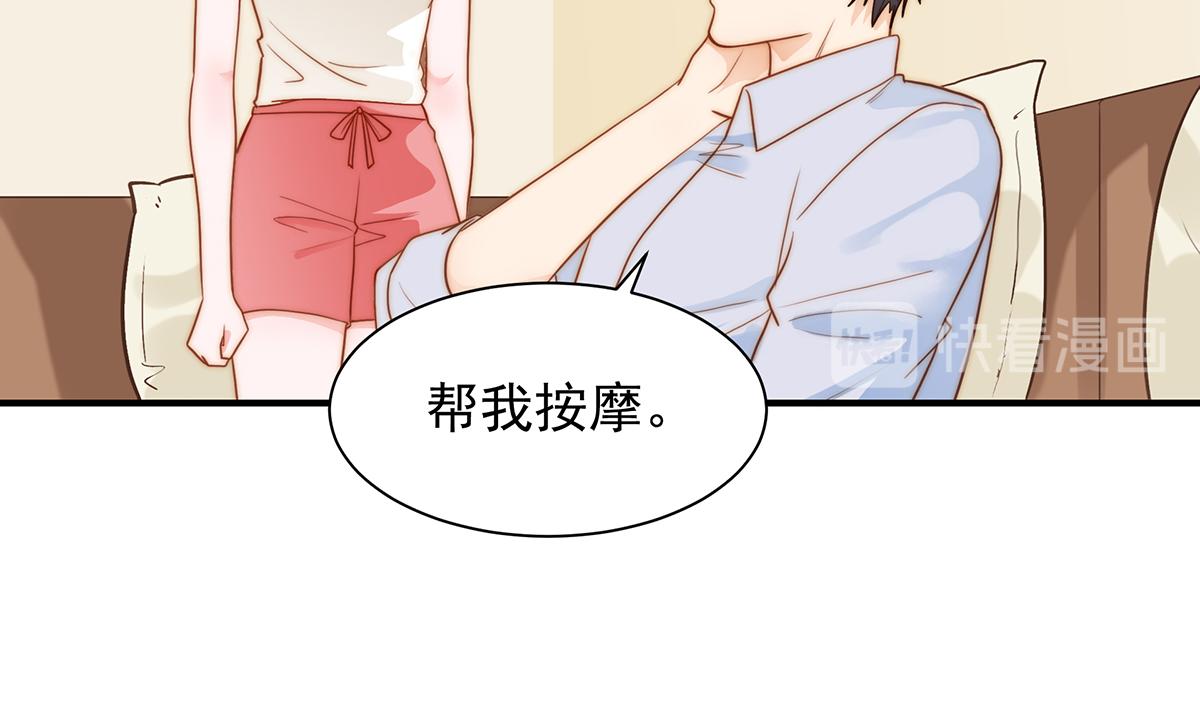 第83话~梦了无痕呀55