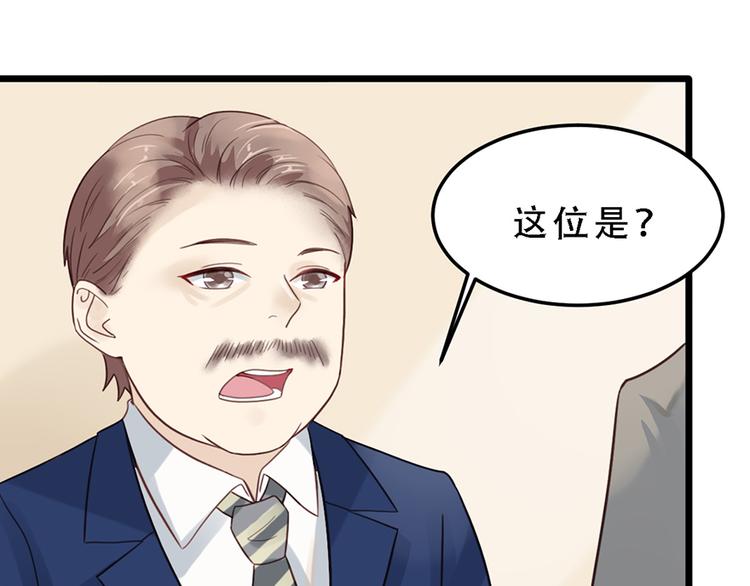 第14话 不幸11