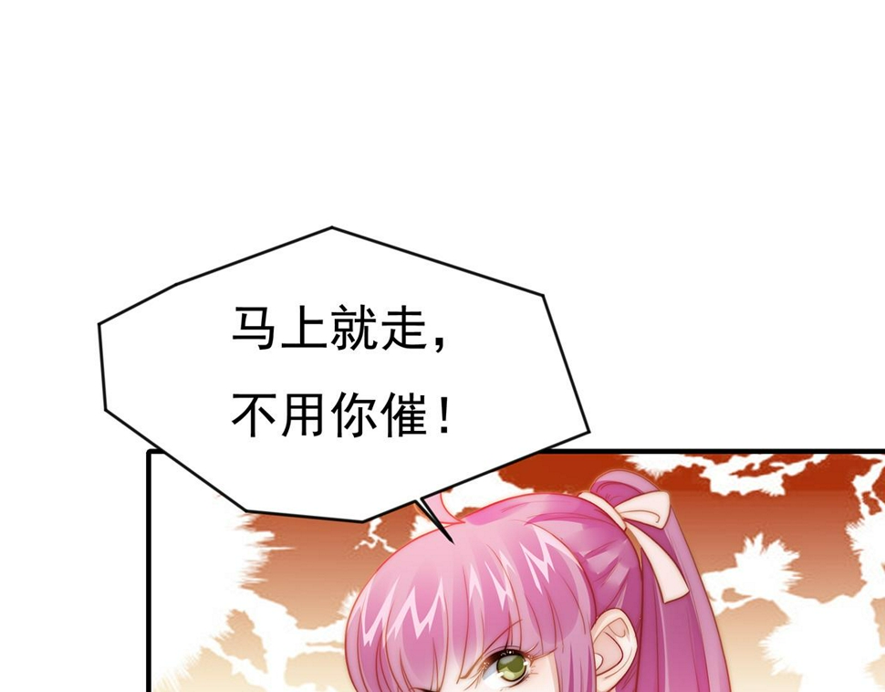 第101话渣男打脸绿茶10