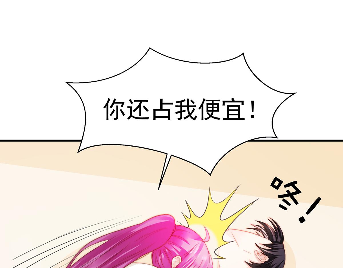 第84话情人19