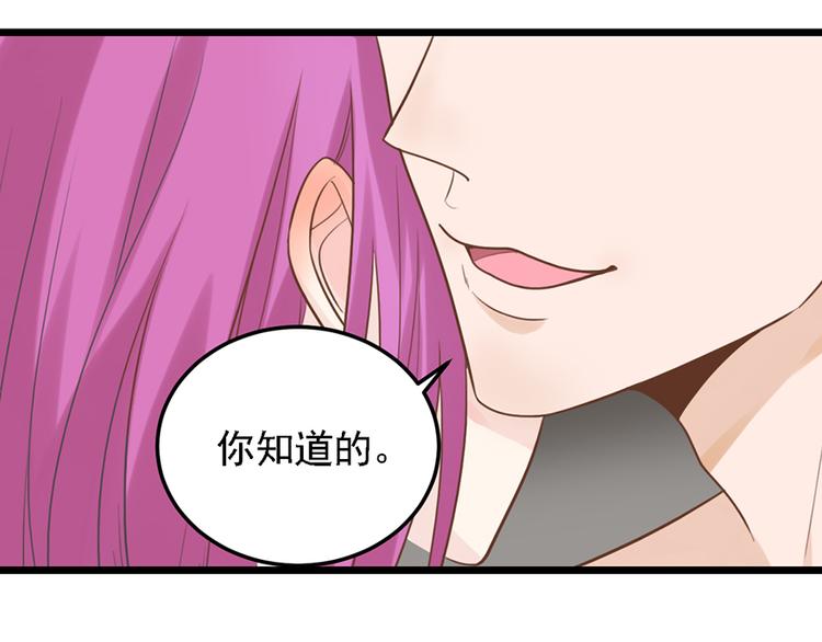 第31话 我需要别样的19
