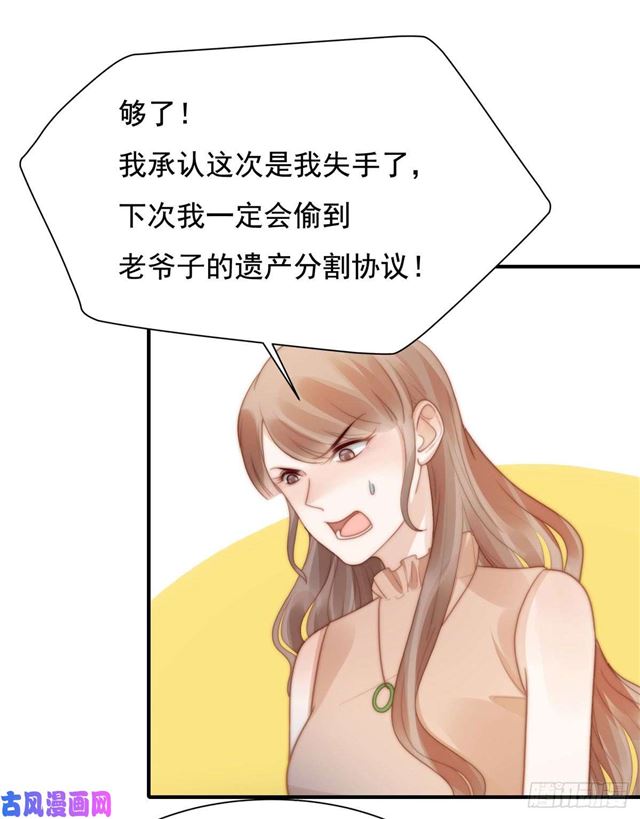 第134话赵婉婷的秘密7