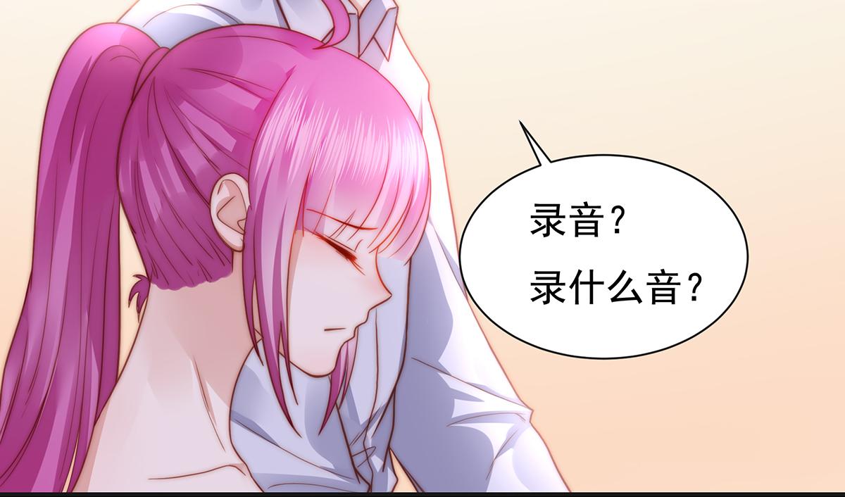 第85话闯祸46