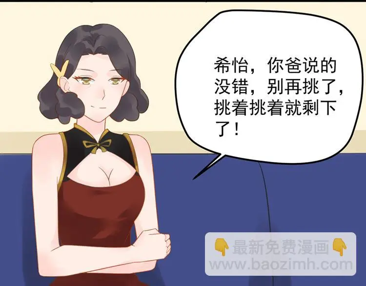 第11话 这都是什么人啊！42