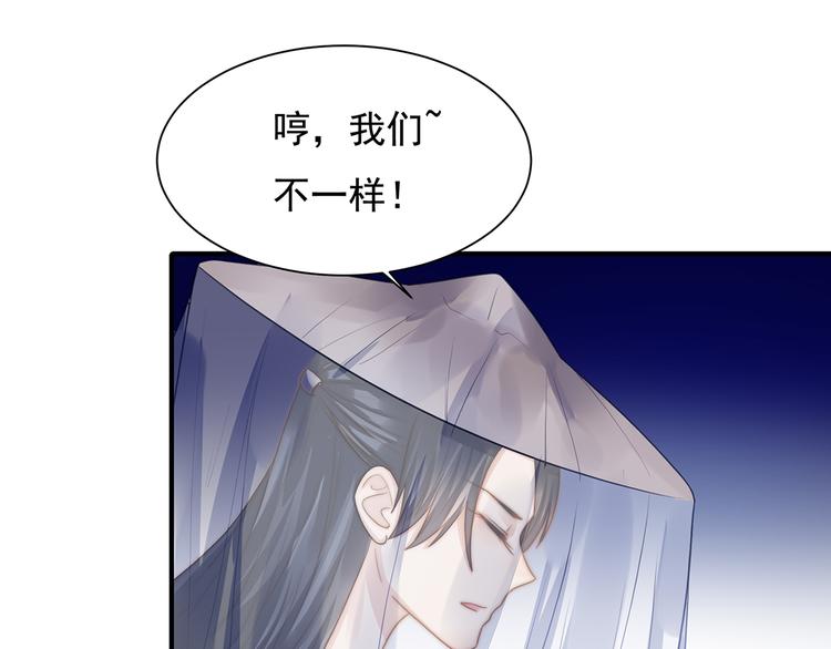 番外 100话福利（下）39