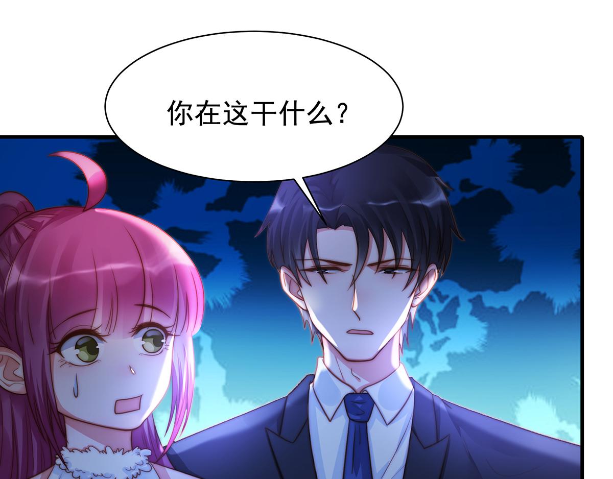第91话有钱人就是壕4