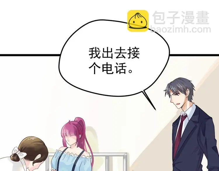 第10话 求你成全我们4