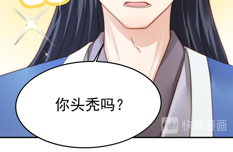 番外100话福利（下）45