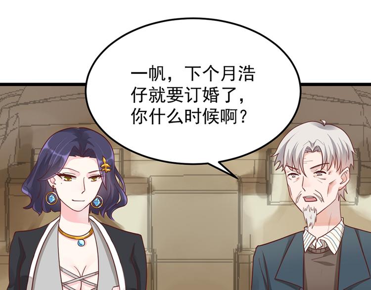 第33话 扶老人你敢不敢？45