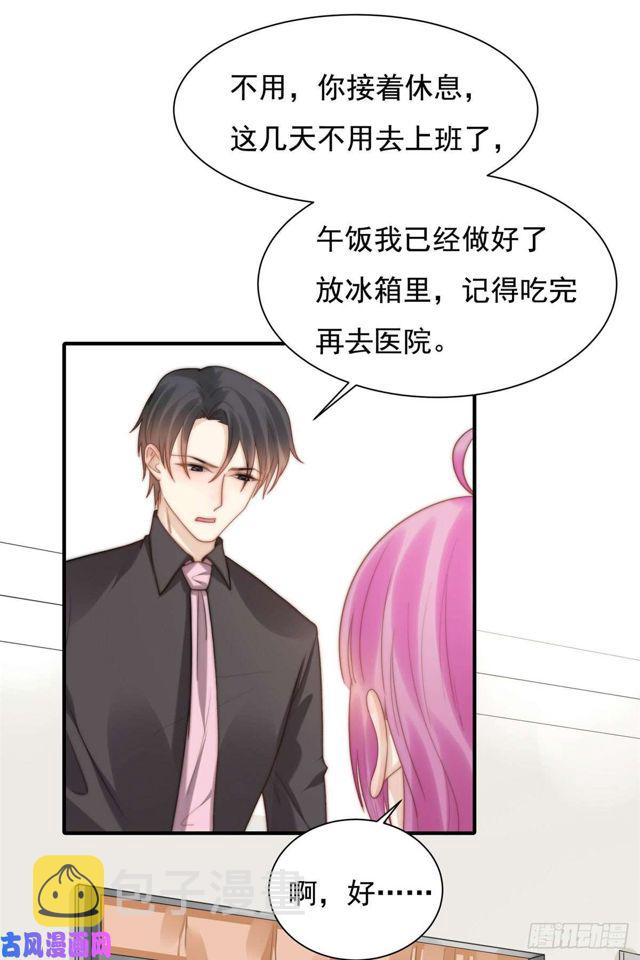 第136话 惊变19