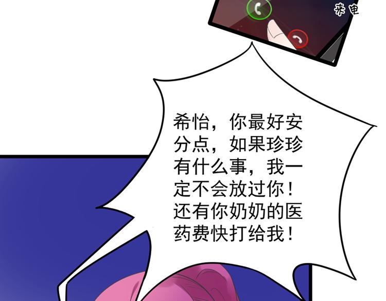第21话 答应29