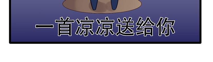 第14话 不幸20