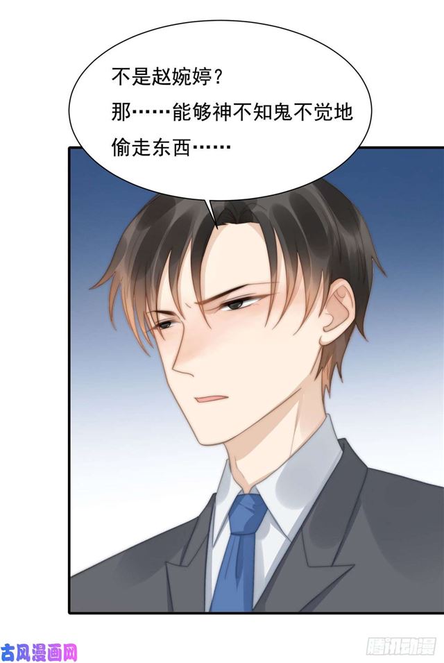 第132话 一片狼藉11