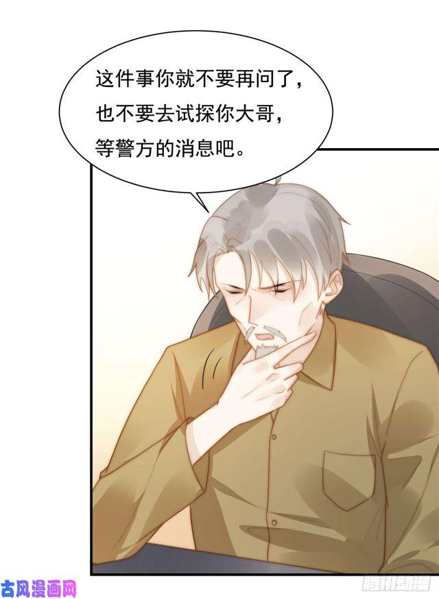 第133话宋家失窃17
