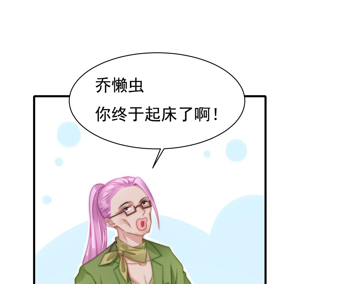 第104话美人图失窃9