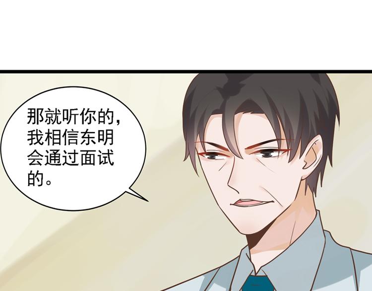 第31话 我需要别样的50