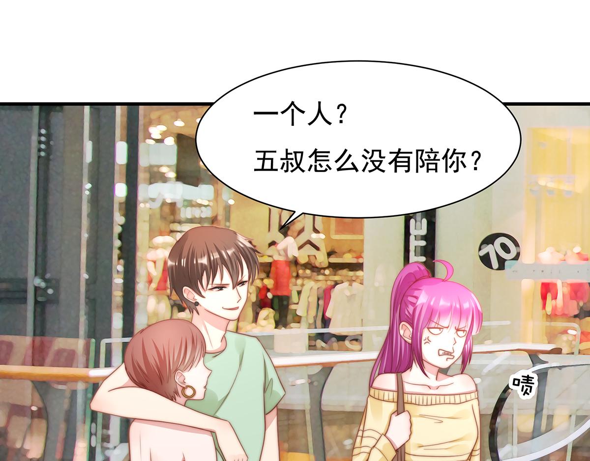 第84话情人34