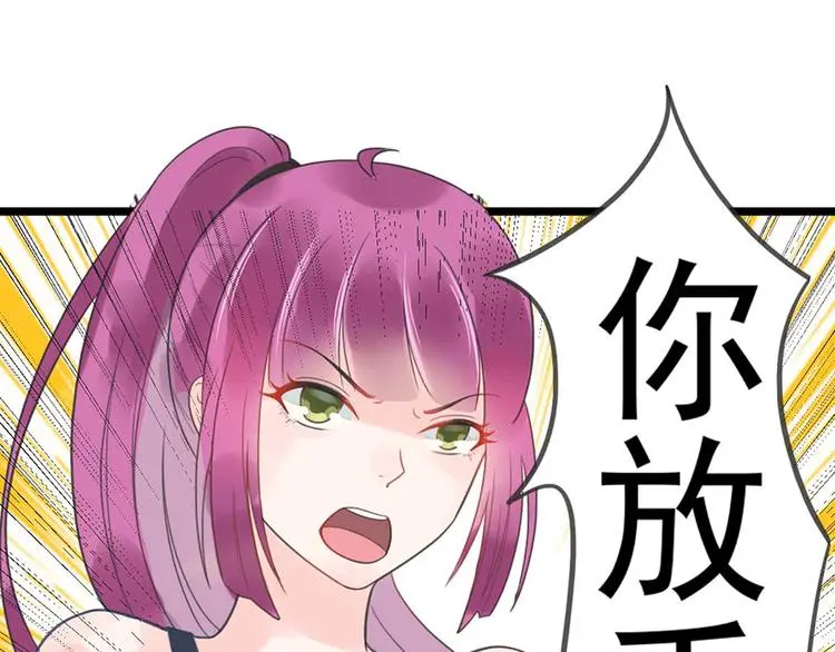 第9话 又......又崴脚？43