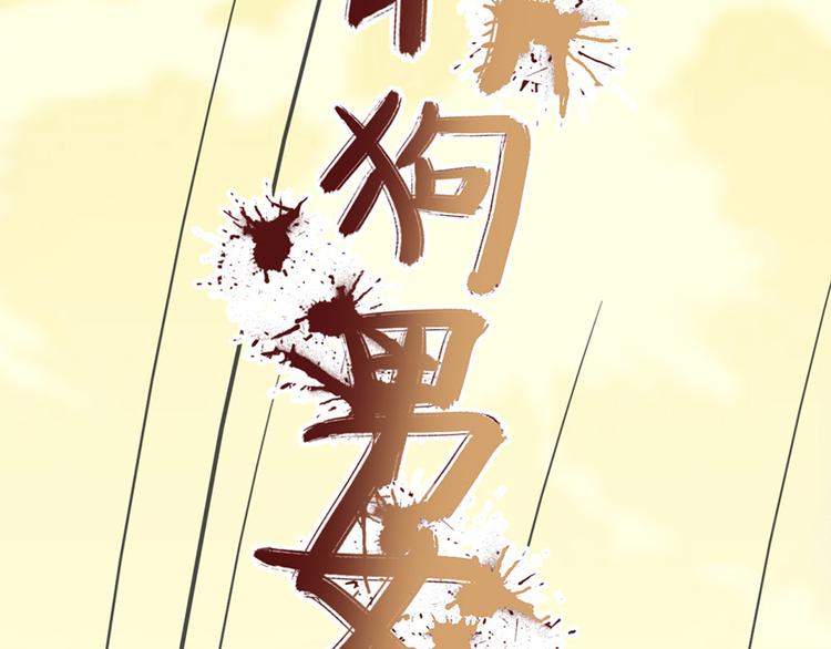 第15话 送戒指14
