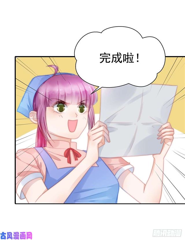 第109话大凶1