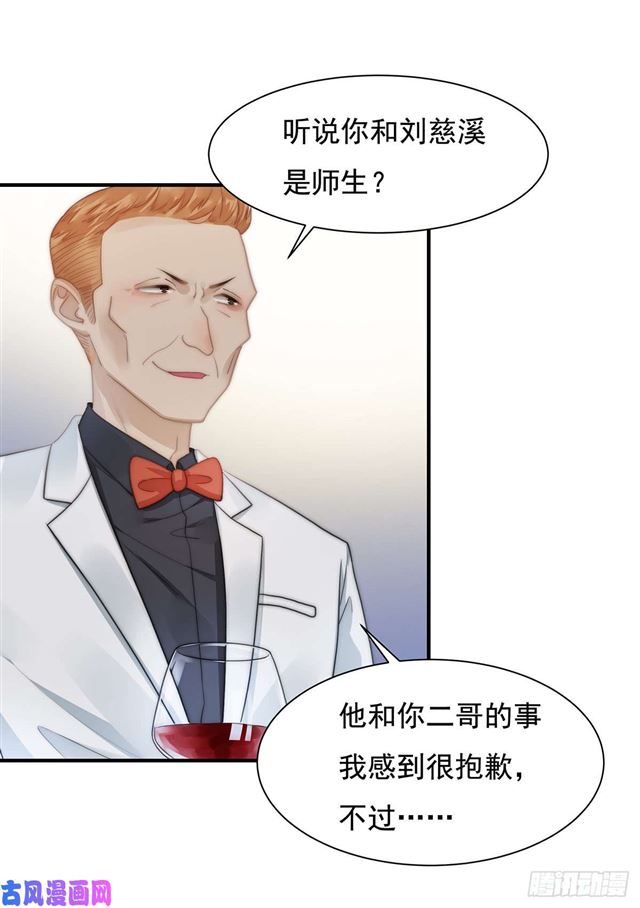 第110话钓恶犬7