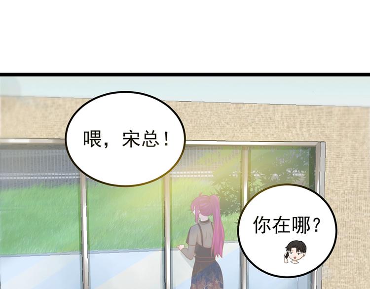 第36话 阴谋17