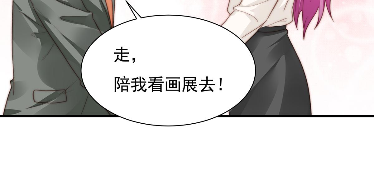 第97话你还缺腿部挂件吗？25