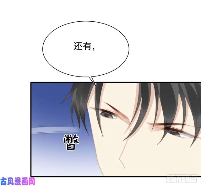 第144话她手脚不干净9