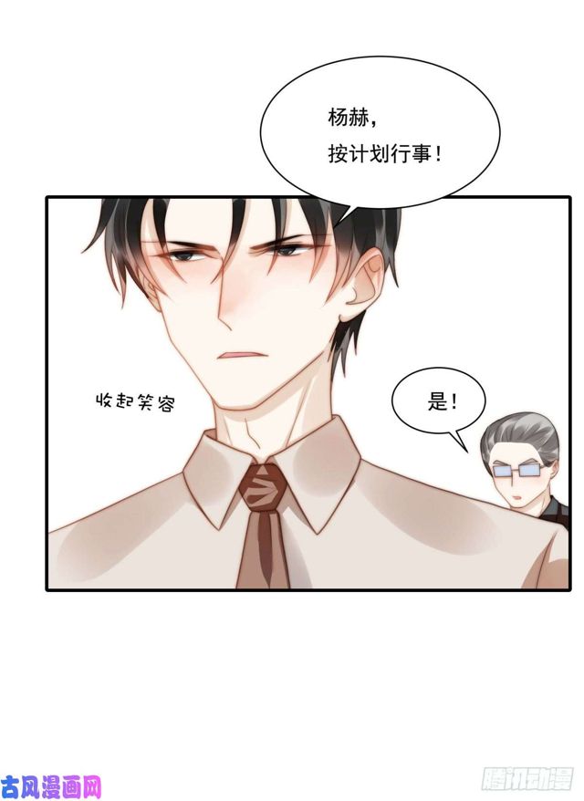 第139话 钻石找到了16