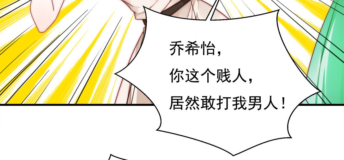 第86话秋后算账52