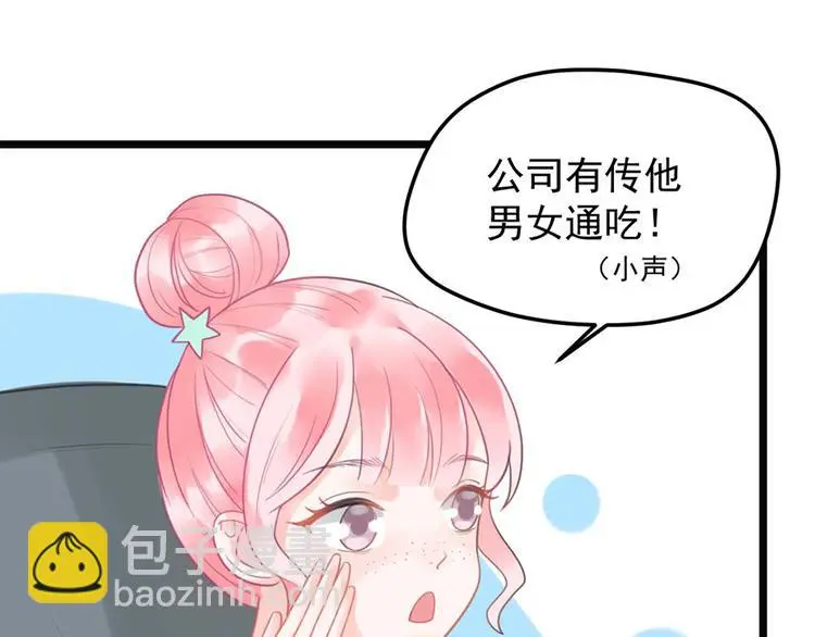 第9话 又......又崴脚？5