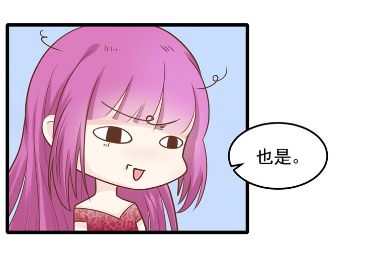 第31话 我需要别样的12