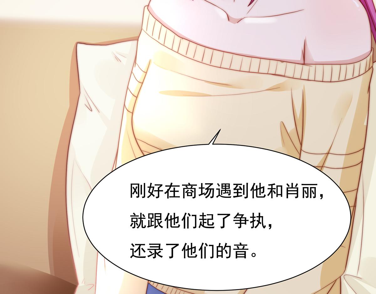 第85话闯祸43