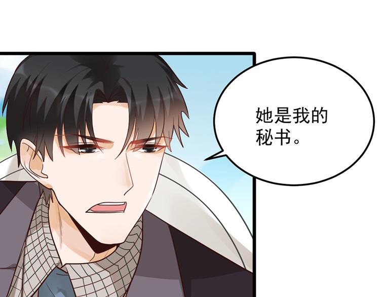 第33话 扶老人你敢不敢？10